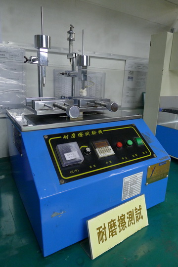 Friction Testing Machine